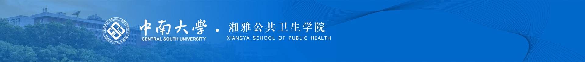 公司管理系统